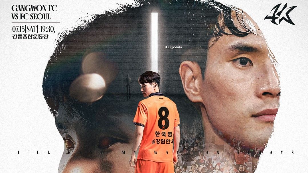 강원FC 서울전 홈경기 